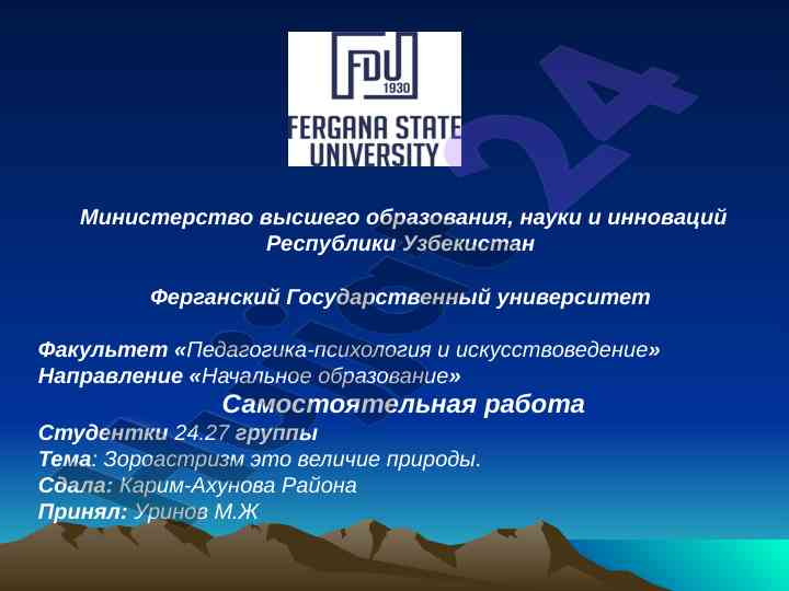 Zoroastrizm bu veligie tabiat
