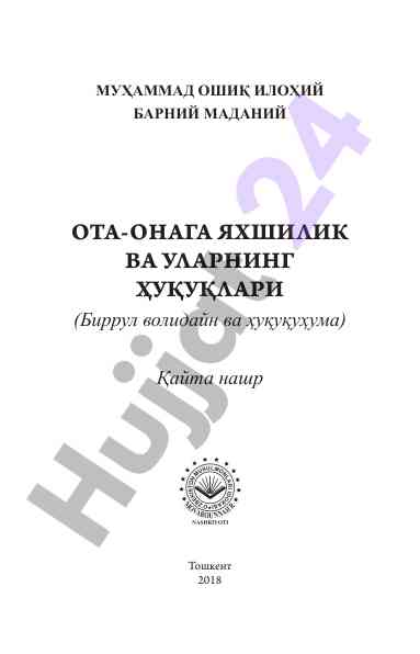 Ota-onaga yaxshilik va ularning huquqlari