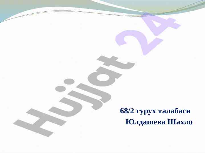 Auditning mohiyati turlari va shakllari