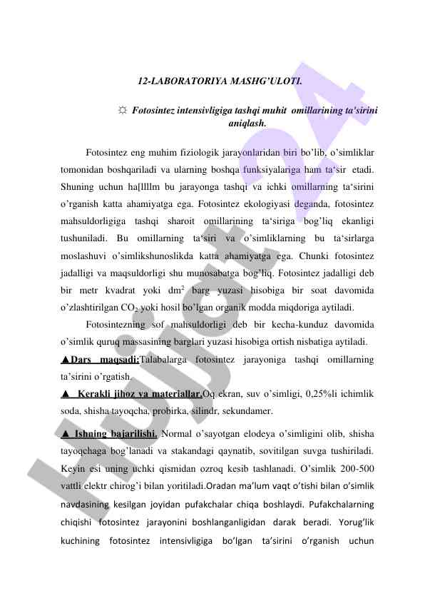 Fotosintez intensivligi ta'siri tashqi muhit omillari