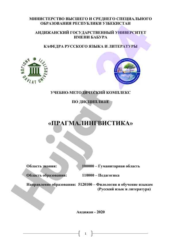 Pragmalingvistika darslik mine 2020