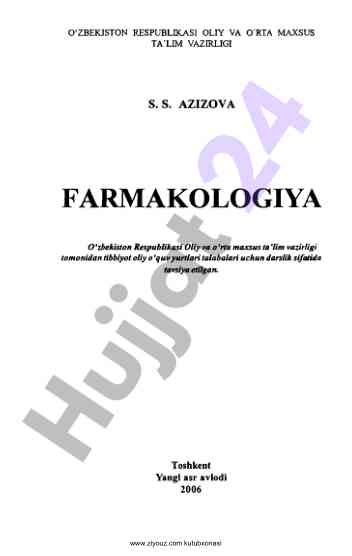 Farmakologiya darsligi tibbiyot talabalari uchun