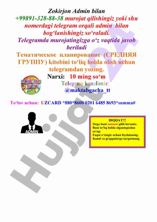 Tematicheskoye planirovaniye doshkol'noy deyatel'nosti