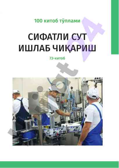 Sifatli sut ishlab chqarish mustaqil ishlar