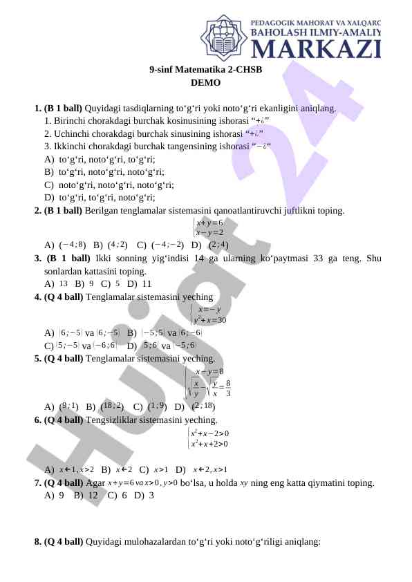 9-sinf matematika test savollari tahlili
