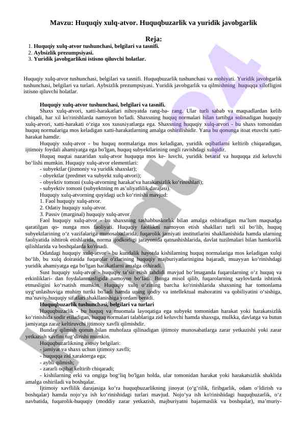 Huquqiy xulq-atvor va yuridik javobgarlik tushunchalari