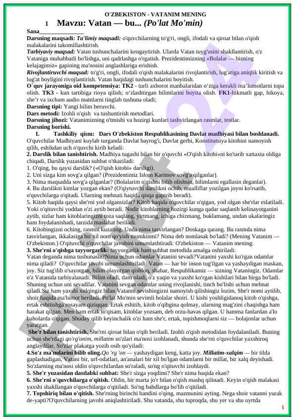 Vatan tushunchalari va ta'lim maqsadlari