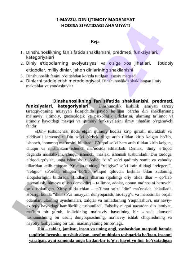 Dinshunoslik fanining ahamiyati va evolyutsiyasi