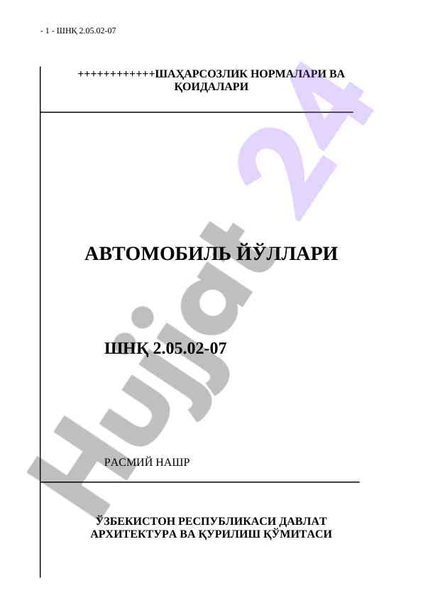 Shaharsozlik normalariga ko‘ra avtomobil yo‘llari