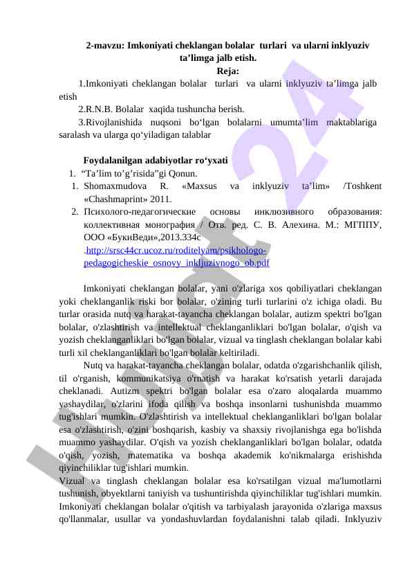 Imkoniyati cheklangan bolalar turlari va inklyuziv ta'lim