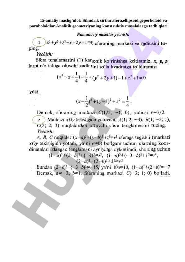 Silindrik sirtlar va geometriya masalalari