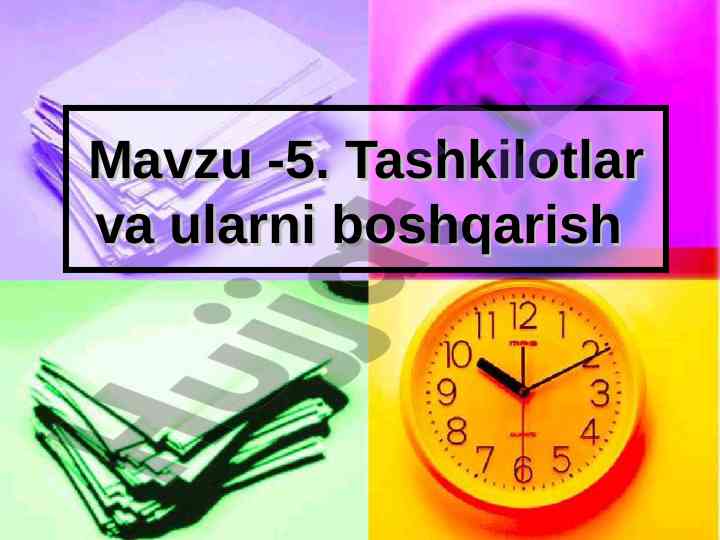Tashkilotlar va ularni boshqarish tushunchalari