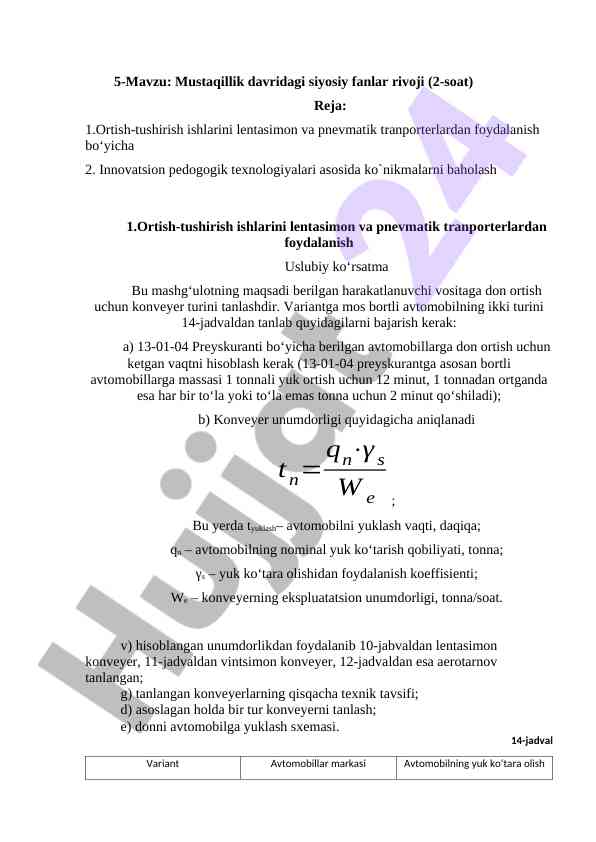Mustaqillik davrida siyosiy fanlar rivoji