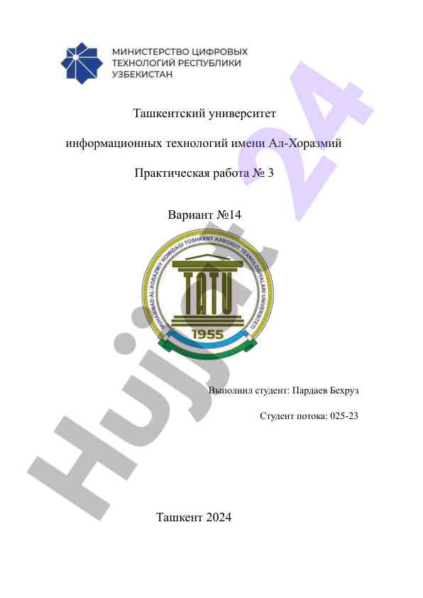 Izucheniye rekursii i rekursivnoy triady v c++