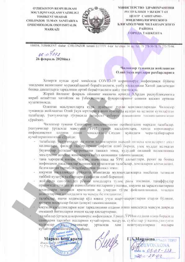 Covid-19 va sanitariya epidemiologik tahlil