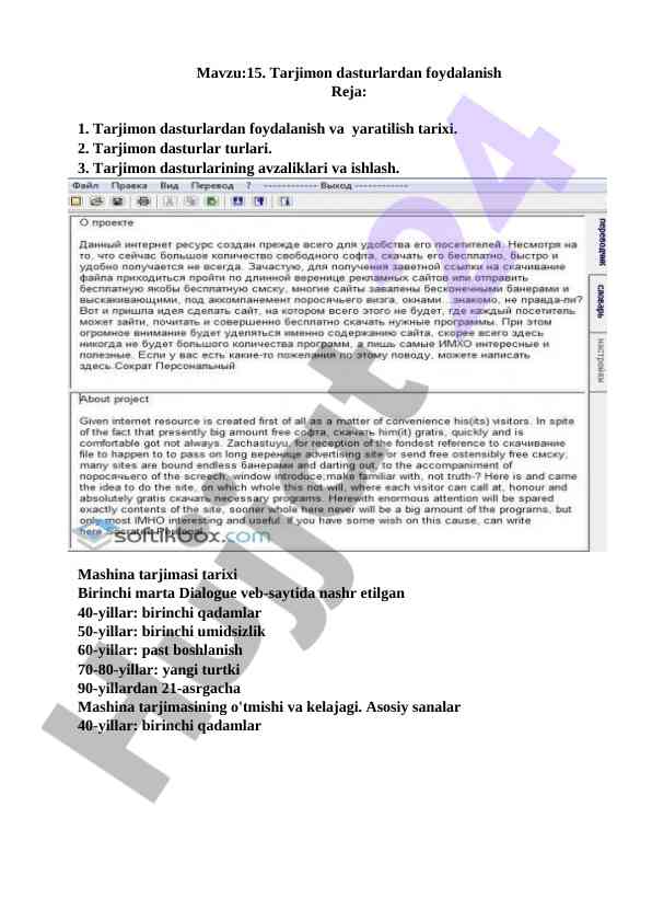 Tarjimon dasturlardan foydalanish tarixi