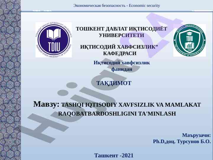 Tashqi iqtisodiy xavfsizlik va raqobatbardoshlik