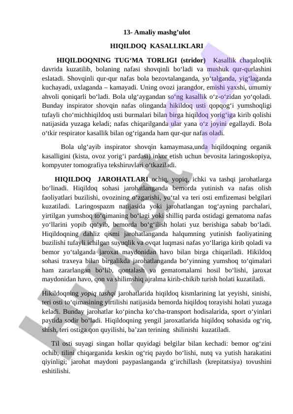Hiqildoq kasalliklari va ularning o‘ziga xosliklari