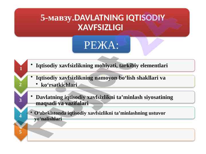 Iqtisodiy xavfsizlik tushunchasi: asosiy elementlar