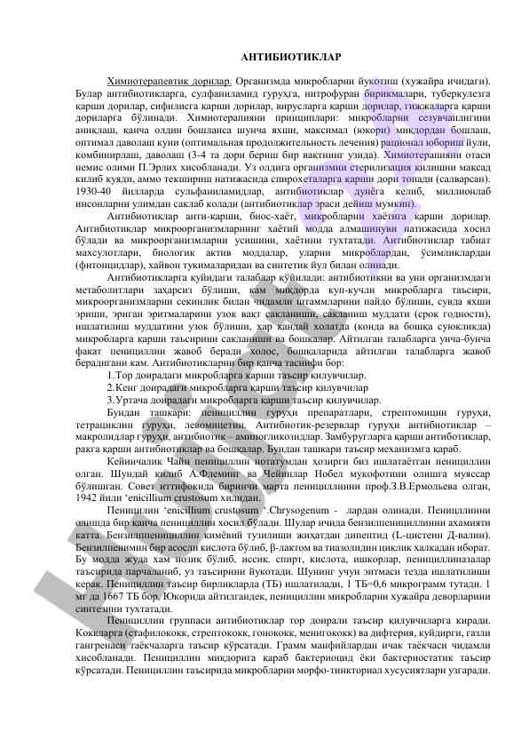 Antibiotiklar va ularning ximioterapevtik ta'siri