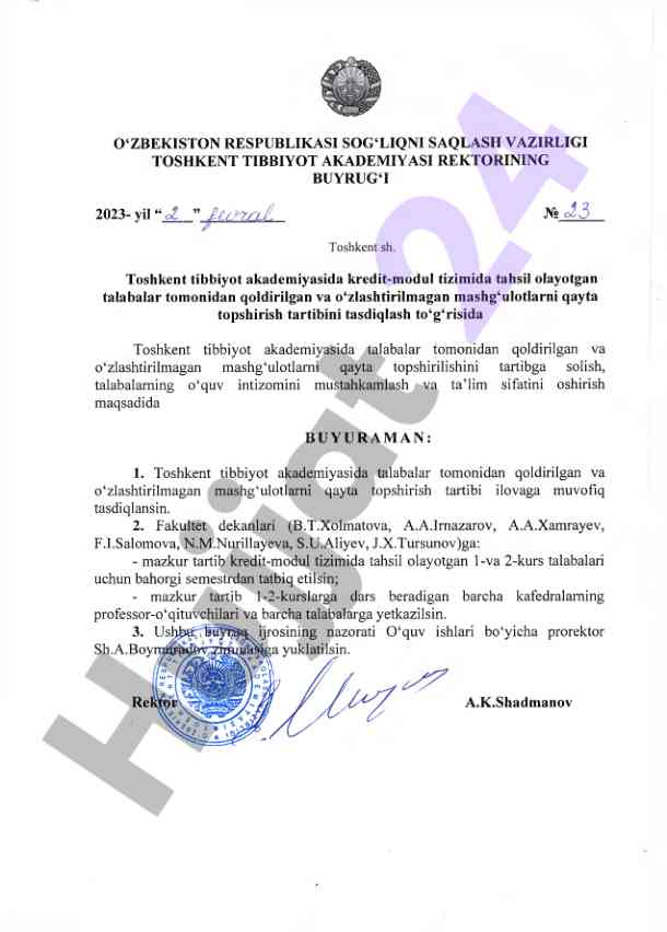 Toshkent tibbiyot akademiyasida mashg‘ulotlarni qayta topshirish