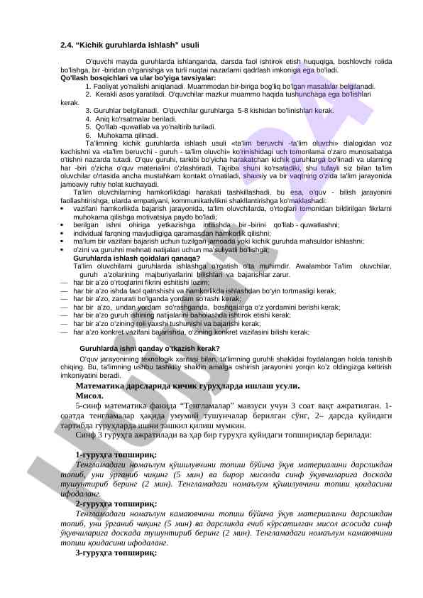 Kichik guruhlarda ijtimoiy o‘rganish usuli
