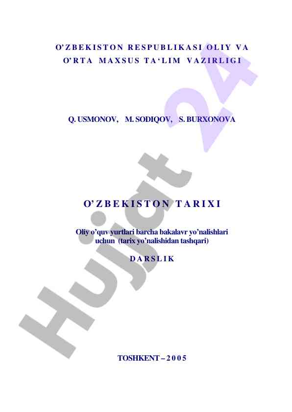 O'zbekiston tarixi darsligi oliy o'quv yurtlari uchun