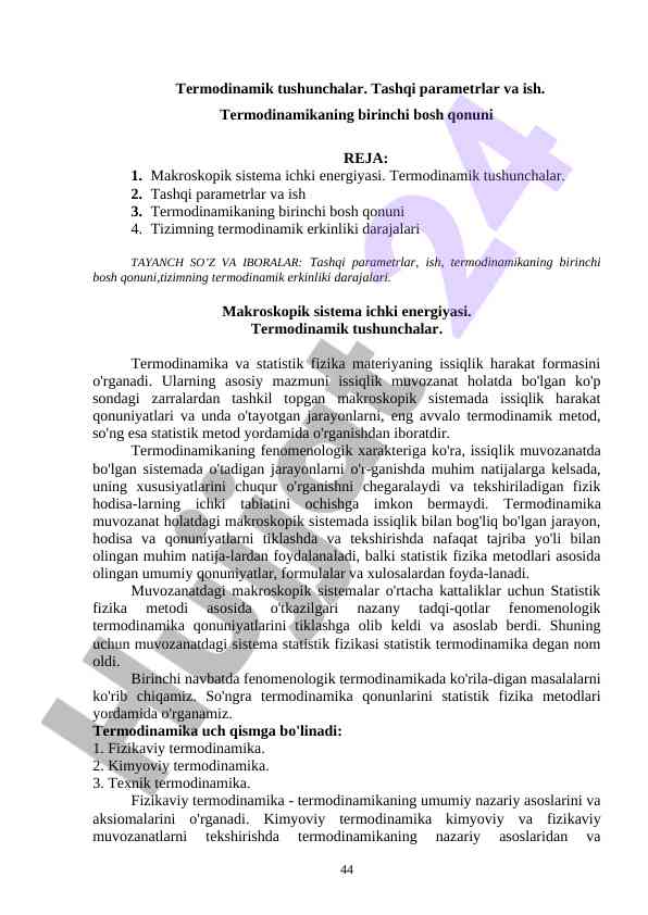 Termodinamik tushunchalar va tashqi parametrlar