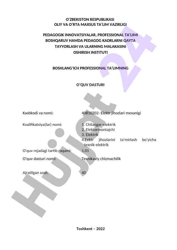 Texnikaviy chizmachilik o‘quv dasturi - elektr jihozlari