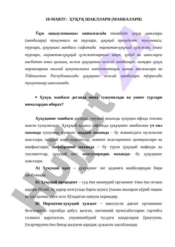 Huquq shakllari va manbalari tushunchalari
