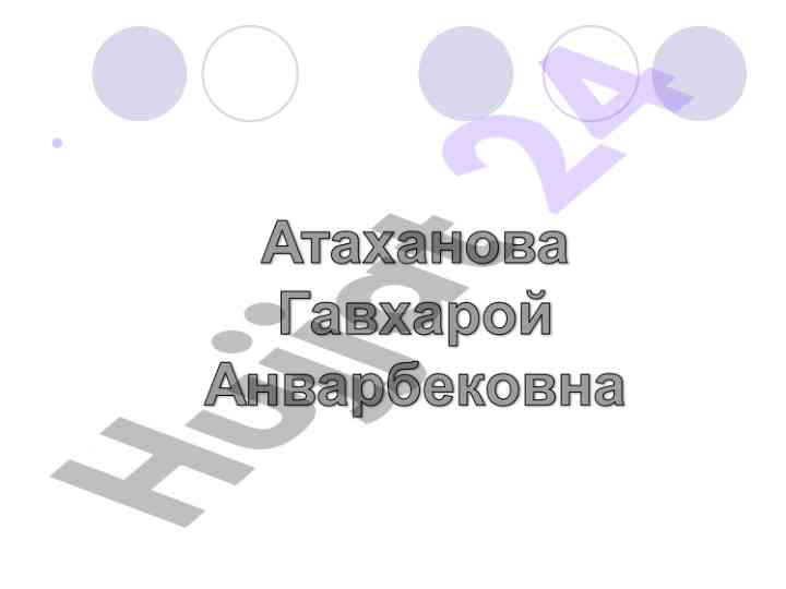 O‘zbekiston tashqi siyosati: mustaqillikdan keyingi rivojlanish