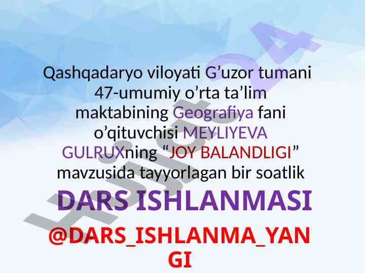 Joy balandligi mavzusida dars ishlanmasi