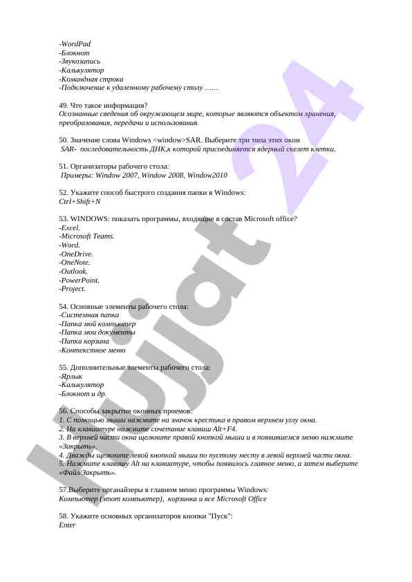 Product image 4