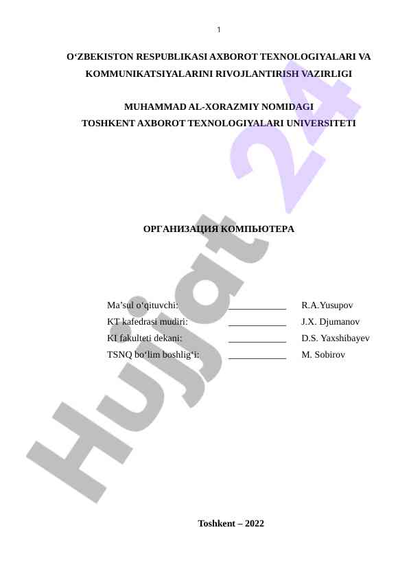O‘zbekiston axborot texnologiyalari laboratoriyasi