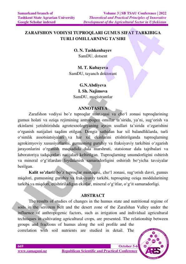 Theoretical principles of agricultural innovation development