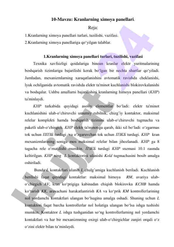 Kranlarning himoya panellari turlari va talablari