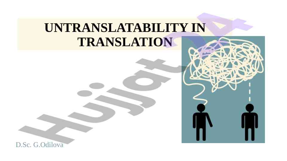Untranslatability challenges in translation studies