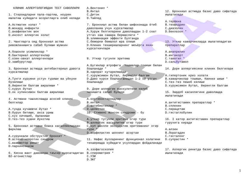 Klinik allergologiyadan test savollari
