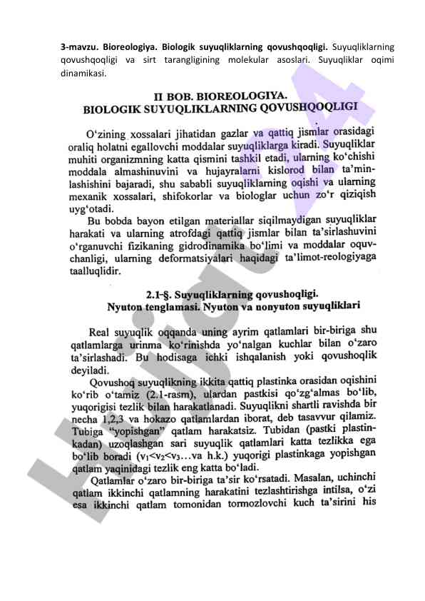 Biologik suyuqliklarning qovushqoqligi va dinamikasi