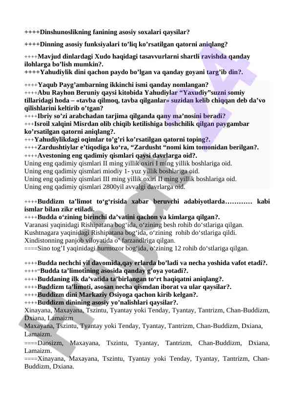 Dinshunoslikning Asosiy Sohalari Va Funksiyalari