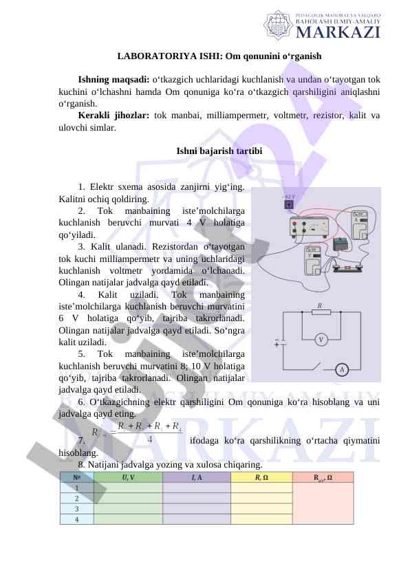 Om qonunini o‘rganish laboratoriya ishi