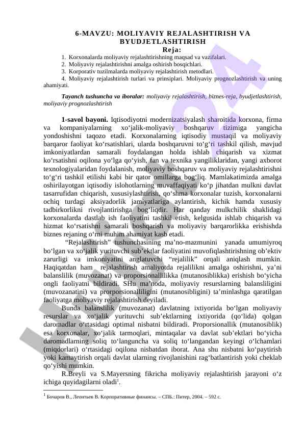 Moliya rejalashtirish va byudjetlashtirish o‘quv qo‘llanma