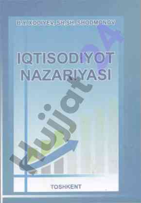 Iqtisodiyot nazariyasi darsliki tushuncha va asoslar