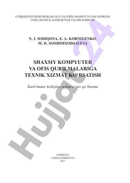 Shaxsiy kompyuter va ofis qurilmalariga texnik xizmat
