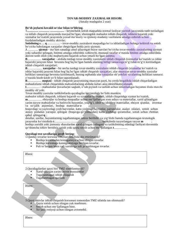 Tovar-moddiy zaxiralar hisobini o‘rganish