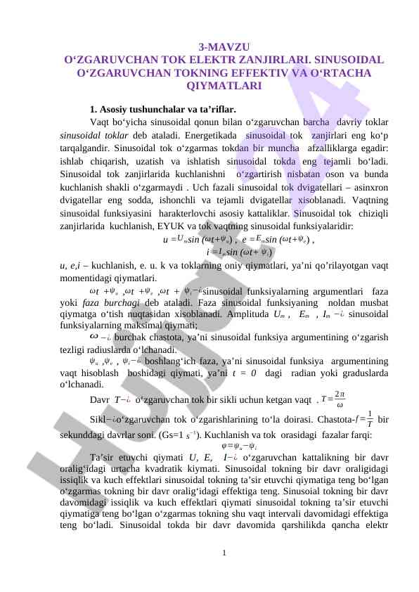 Sinusoidal o‘zgaruvchan tok elektr zanjirlari
