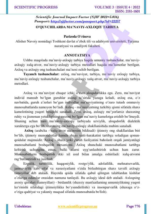 O‘quchilarda ma’naviy-axloqiy tarbiya ushbu maqola