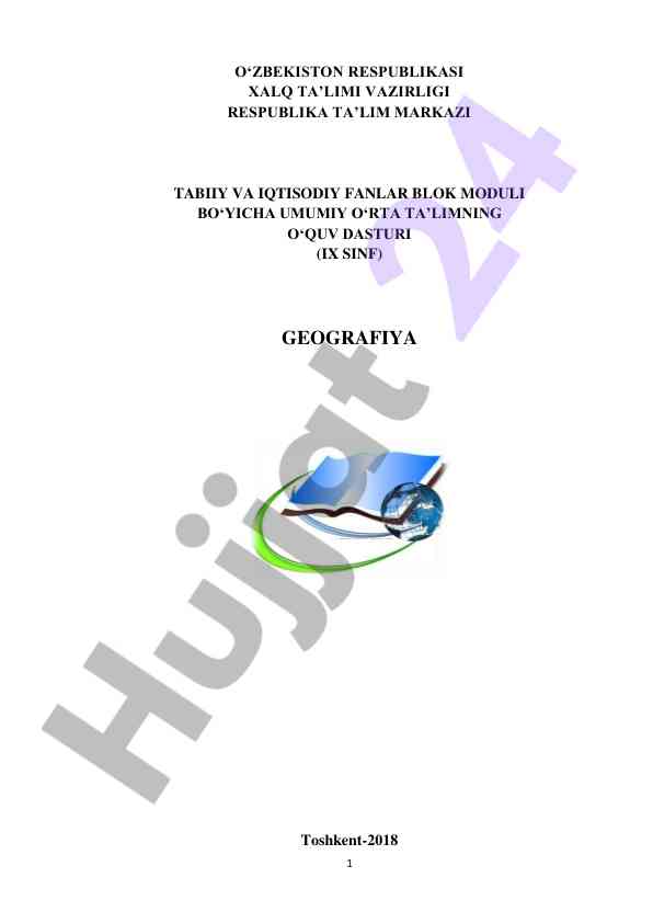 O‘rta ta’limda geografiya fanini o‘qitish strategiyalari