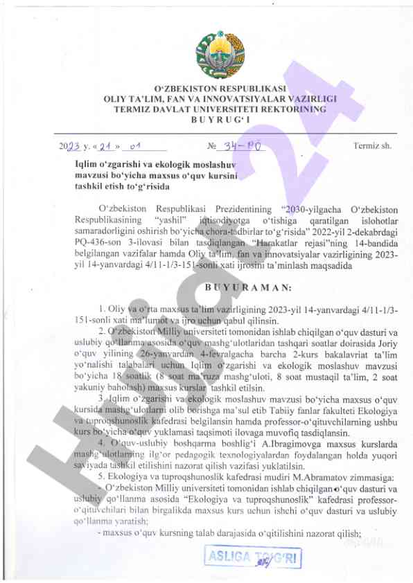 Ekologik moslashuv mavzusi boʻyicha oʻquv kursi