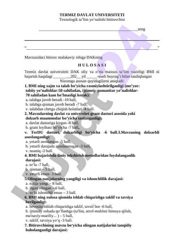 Bitiruv Malakaviy Ishiga DAK Hulosasi
